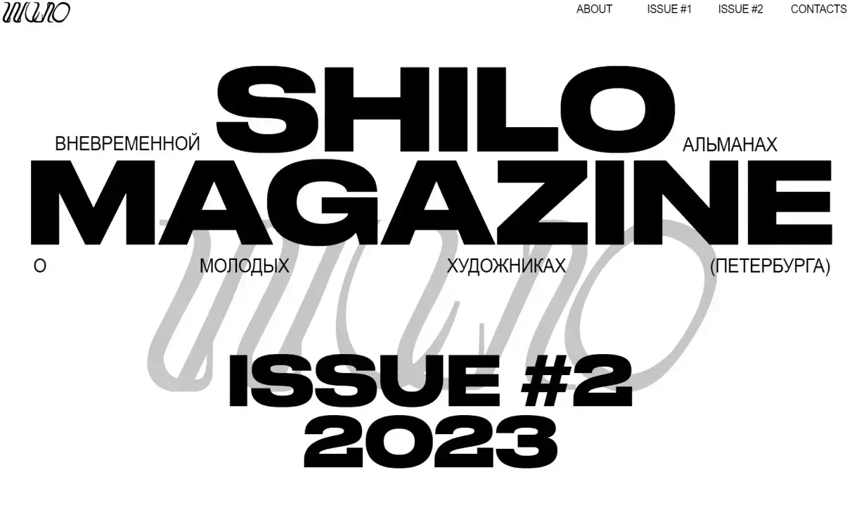 Посмотреть сайт