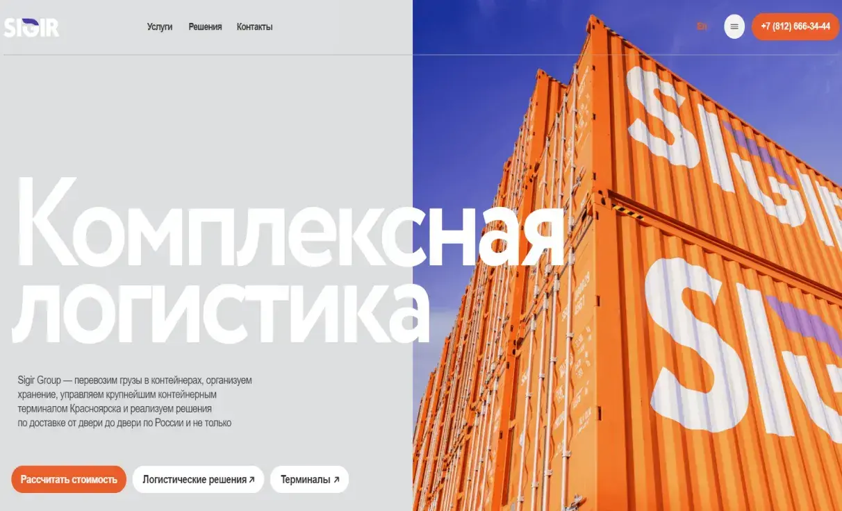 Посмотреть сайт