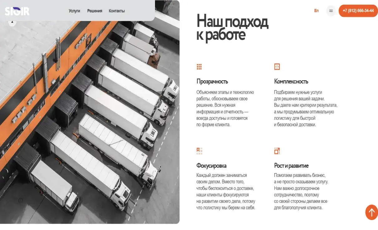 Посмотреть сайт