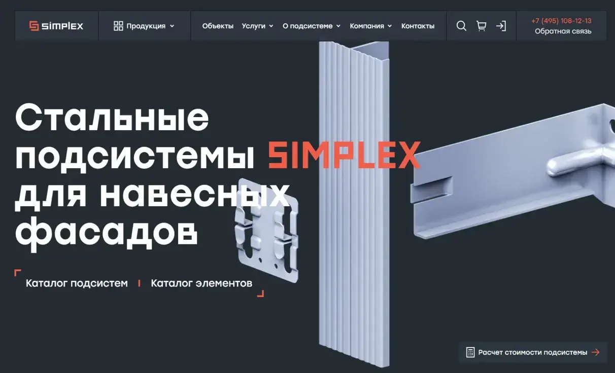 Посмотреть сайт