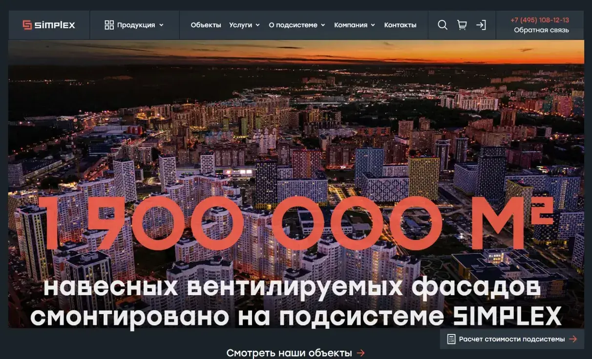 Посмотреть сайт