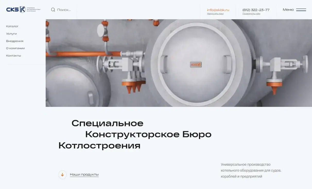 Посмотреть сайт