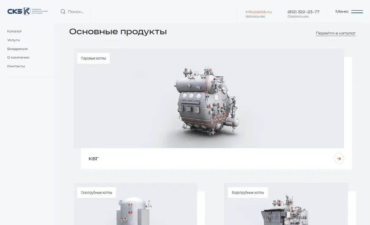 Посмотреть сайт