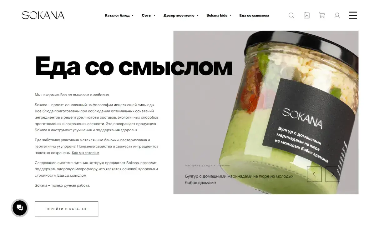 Посмотреть сайт