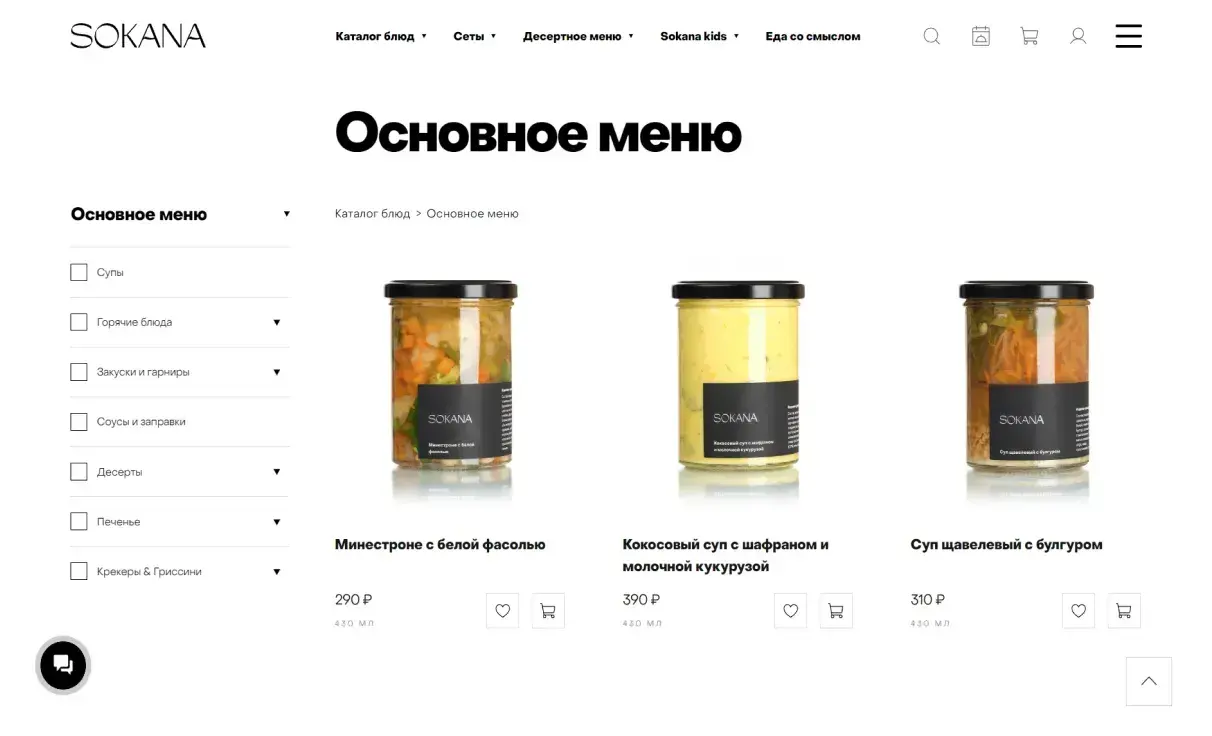 Посмотреть сайт