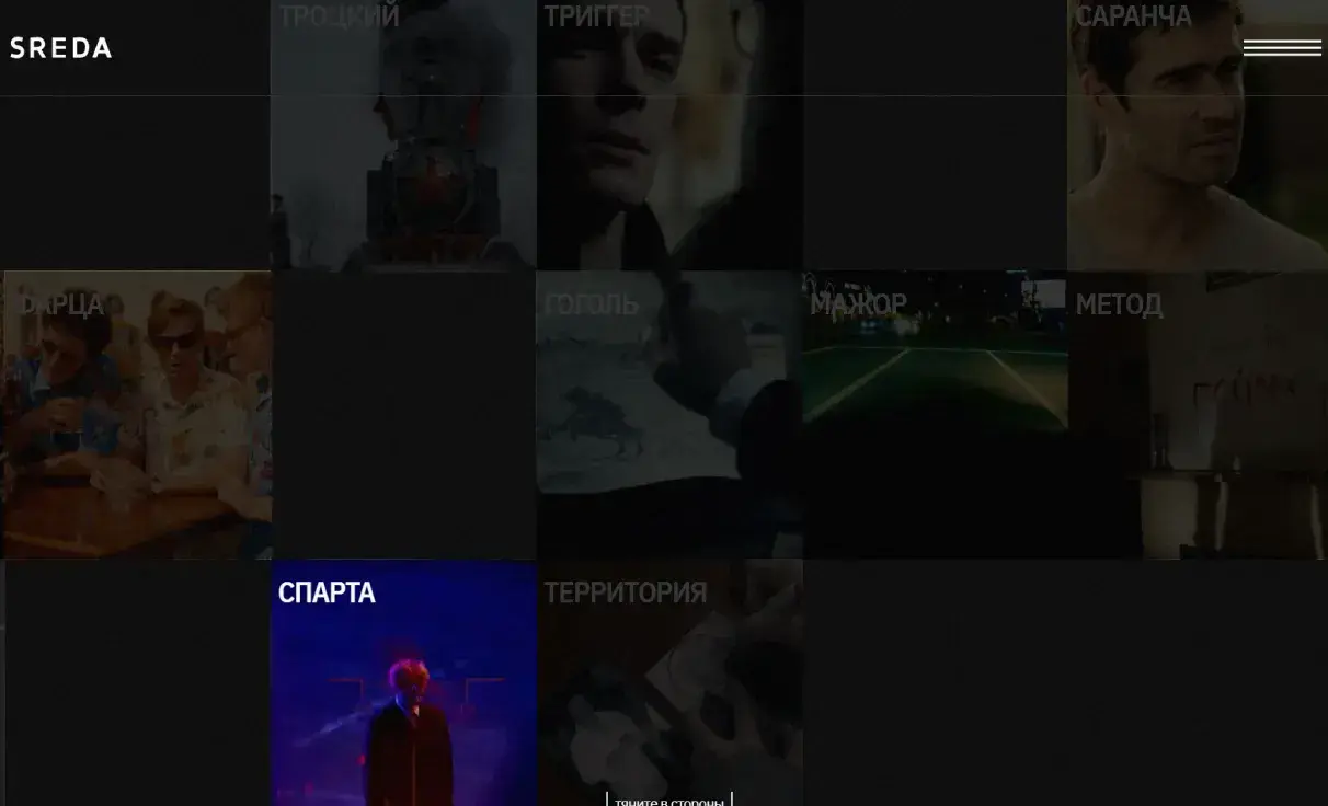 Посмотреть сайт