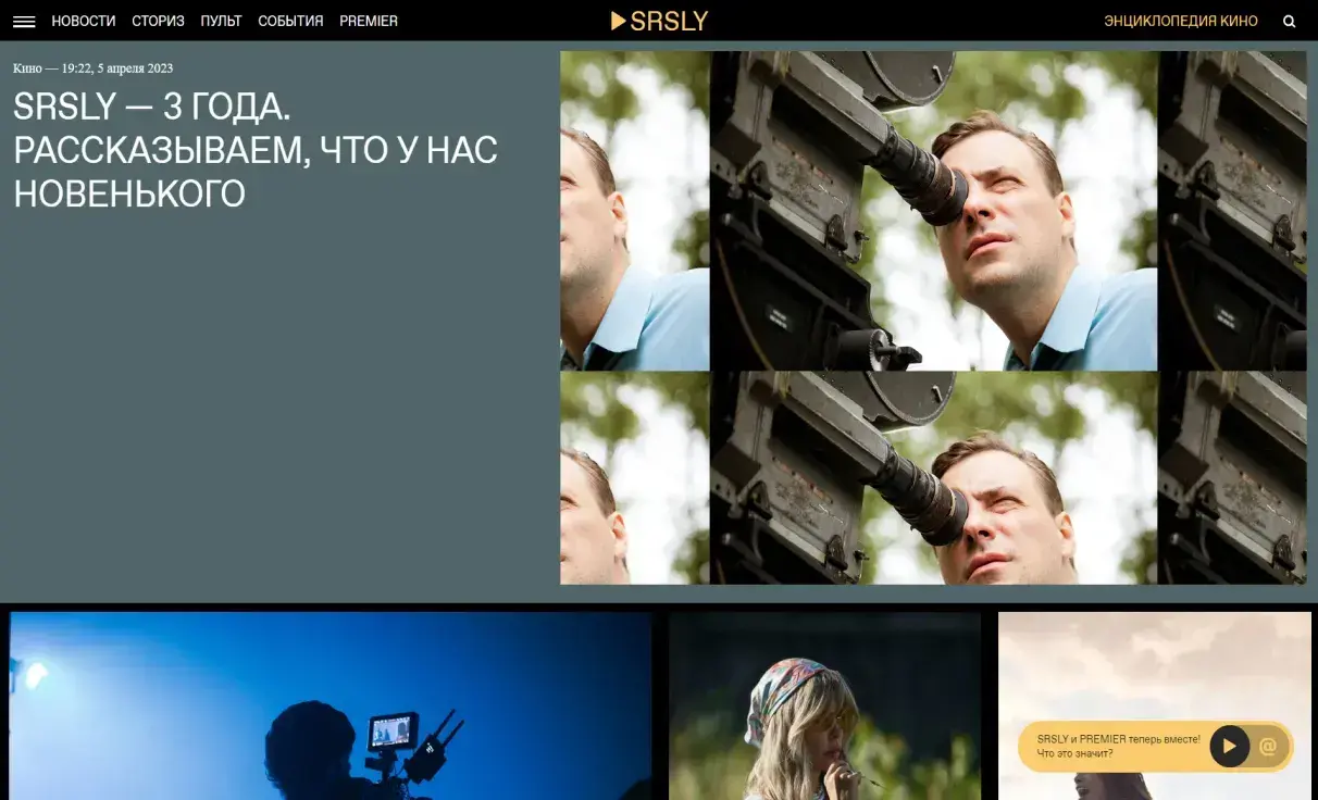 Посмотреть сайт