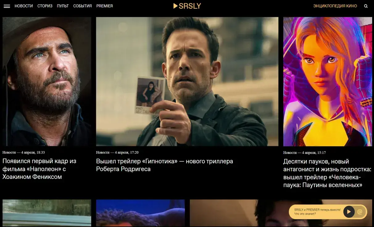 Посмотреть сайт