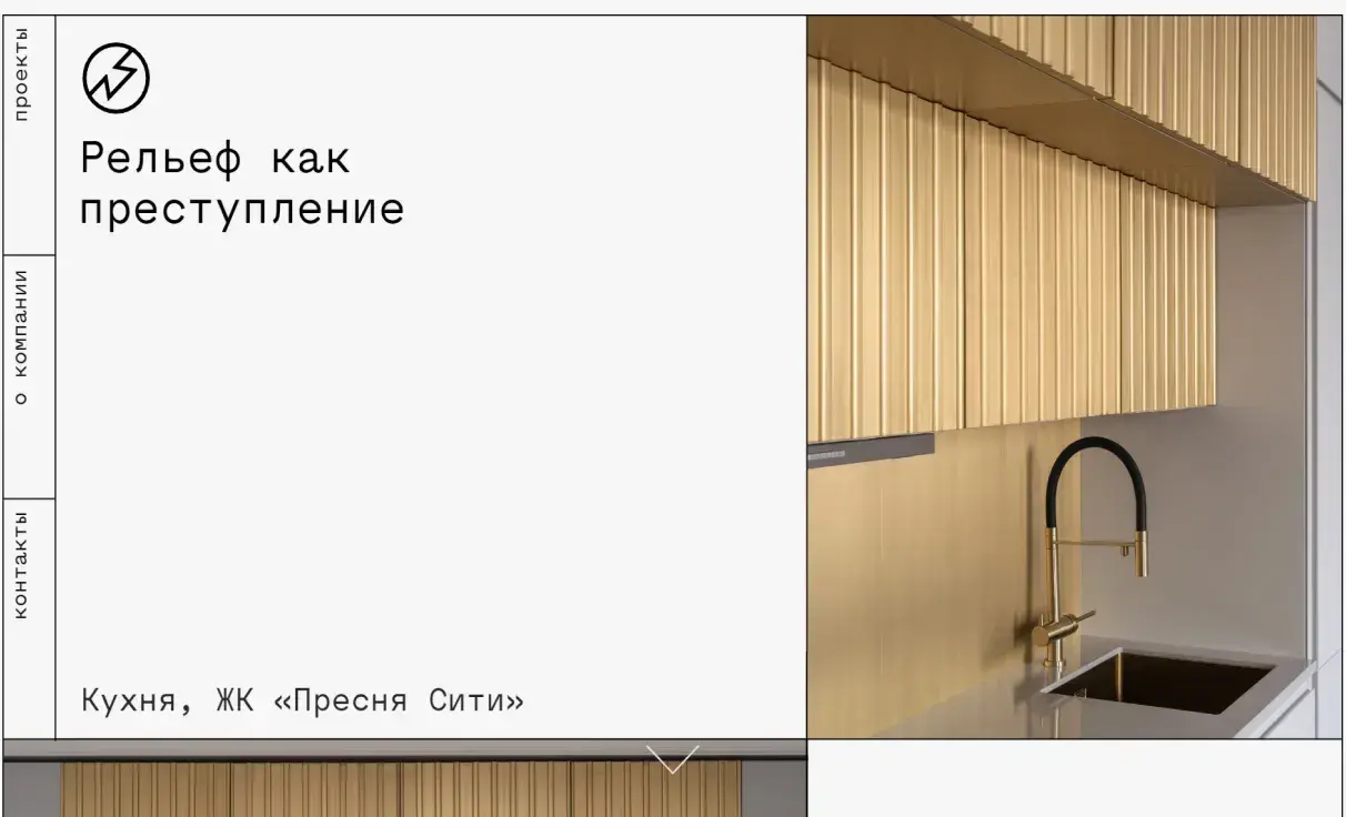 Посмотреть сайт