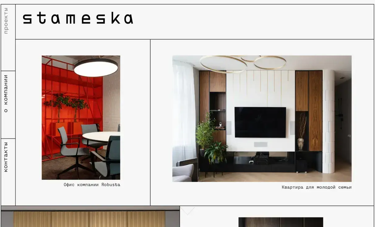 Посмотреть сайт