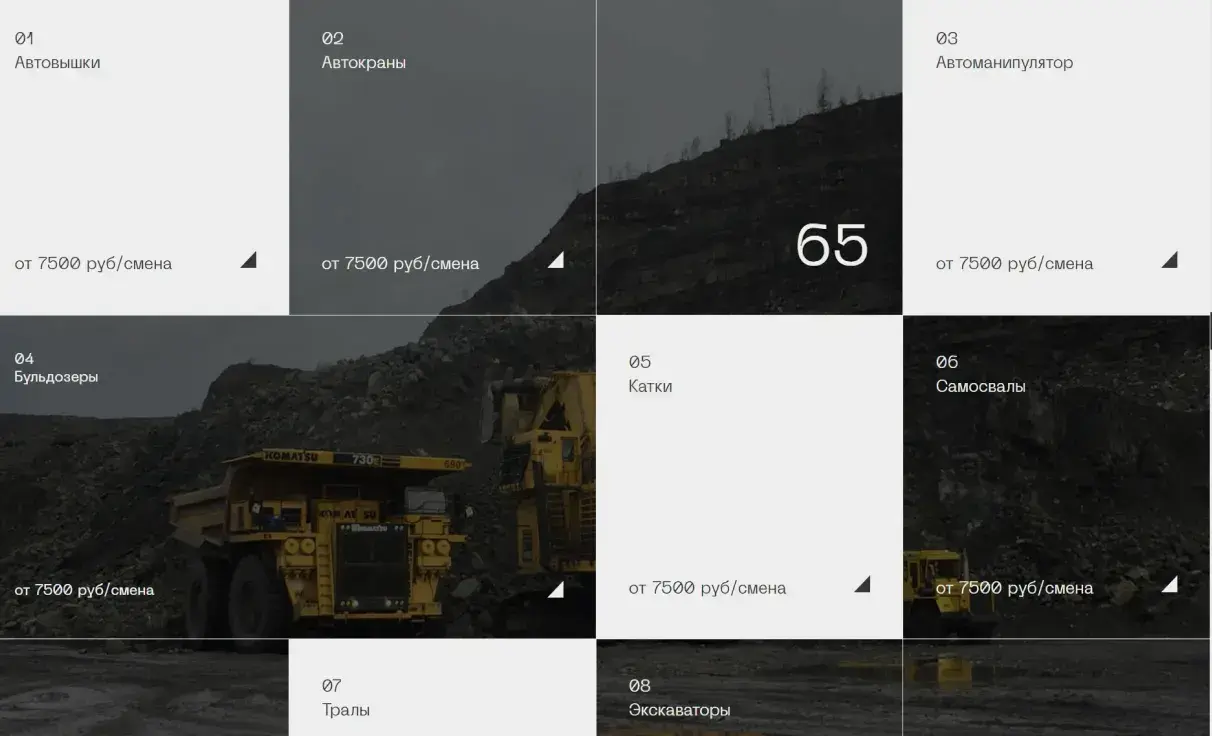 Посмотреть сайт