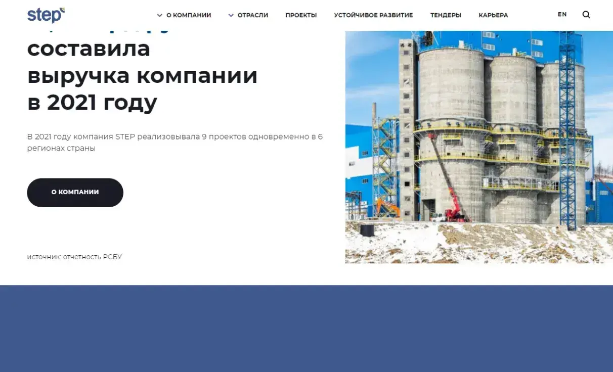 Посмотреть сайт