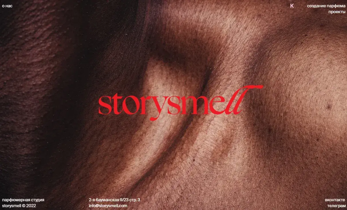 Посмотреть сайт