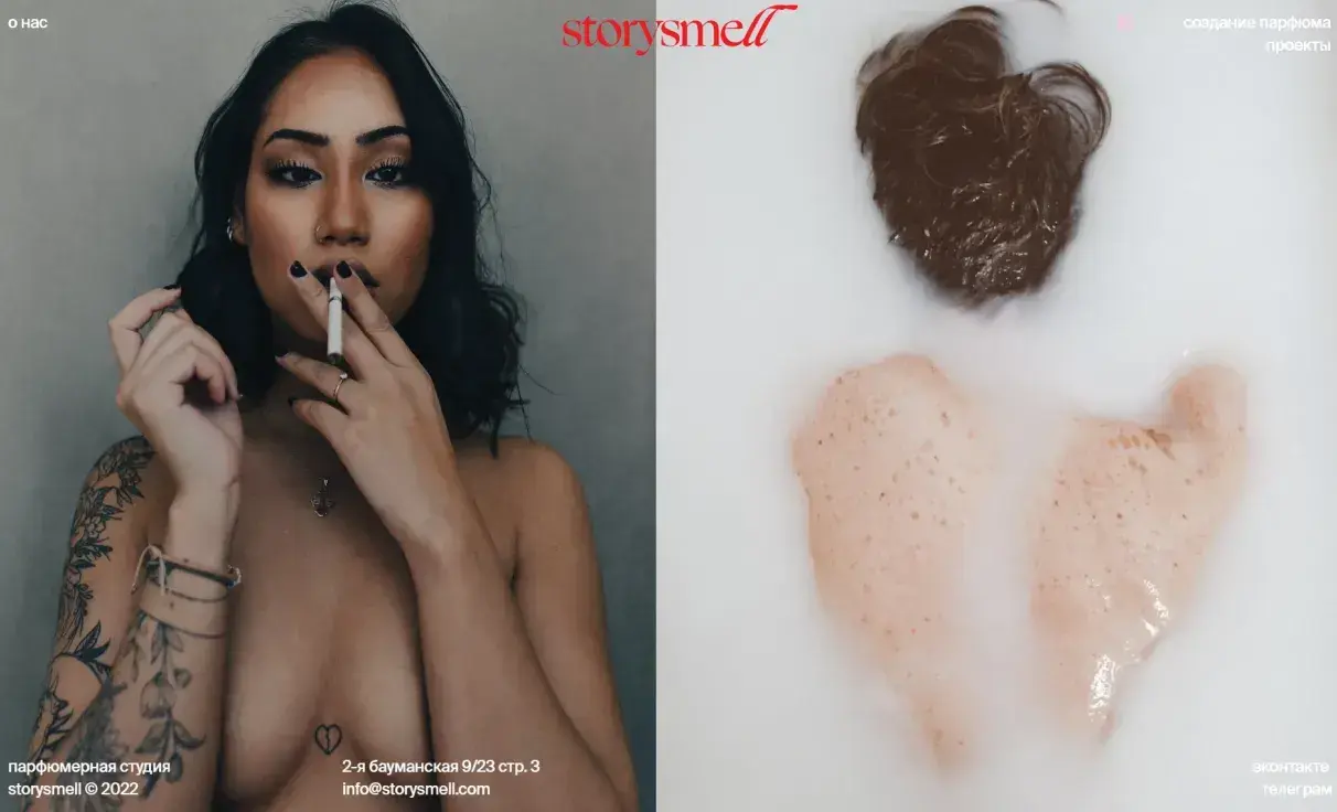 Посмотреть сайт