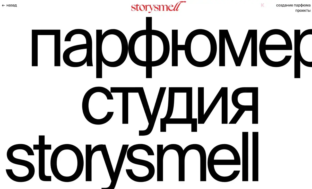 Посмотреть сайт