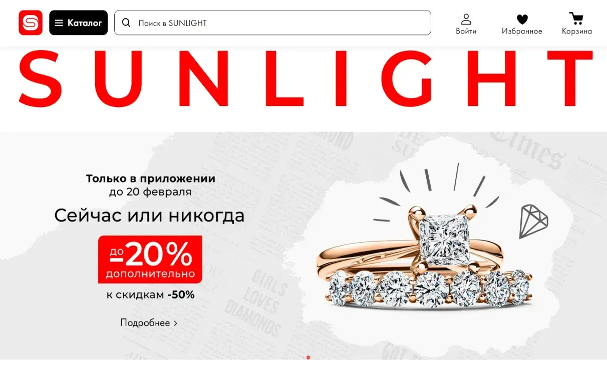 Посмотреть сайт