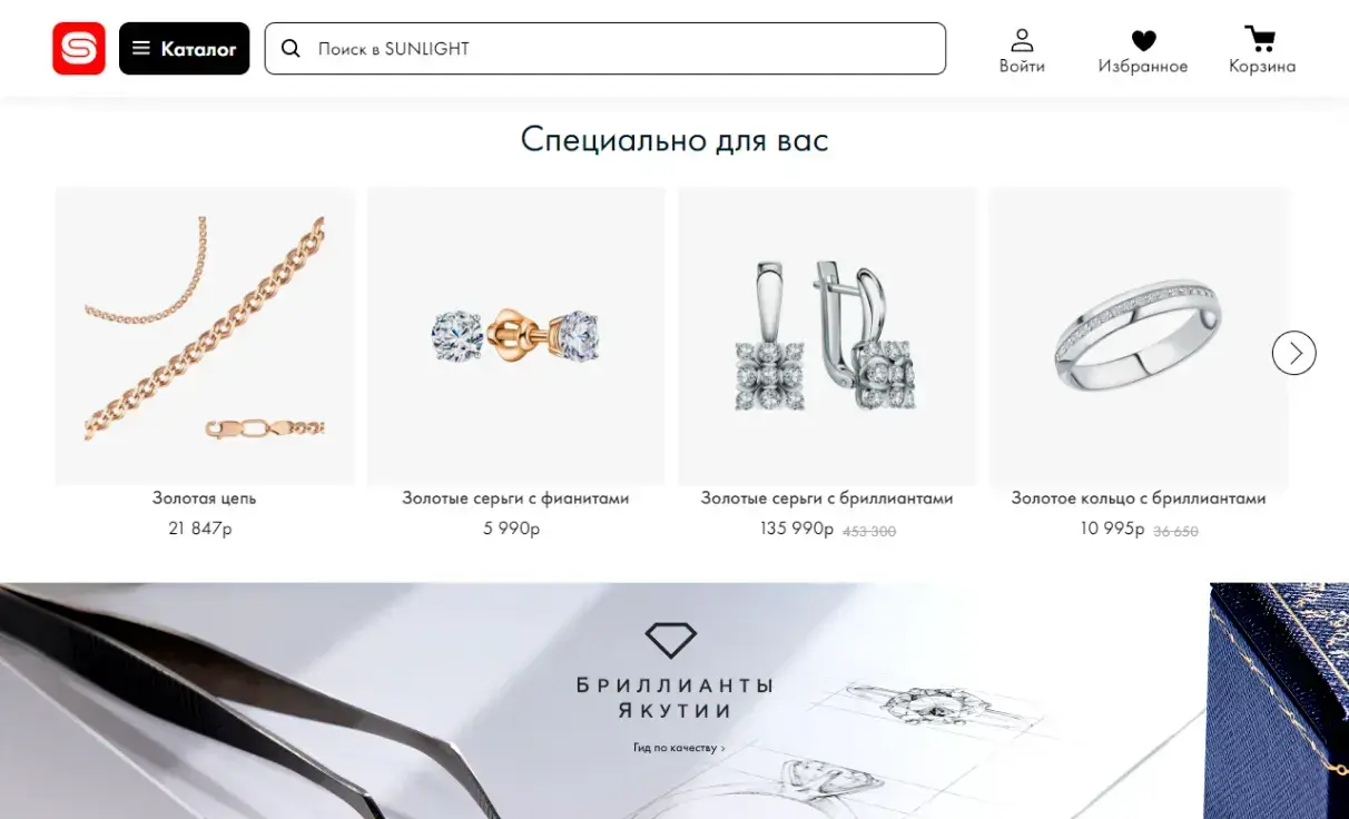 Посмотреть сайт