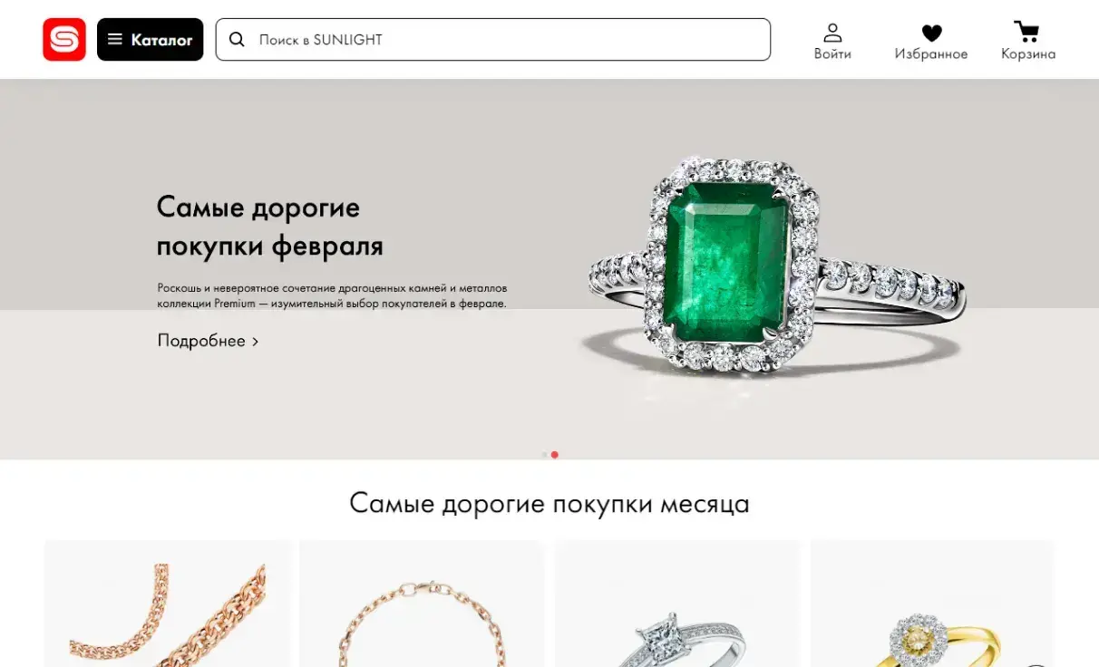 Посмотреть сайт