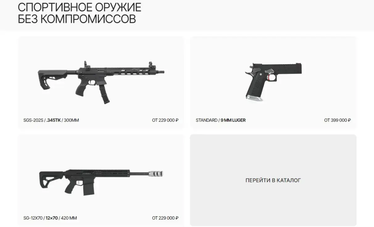 Посмотреть сайт