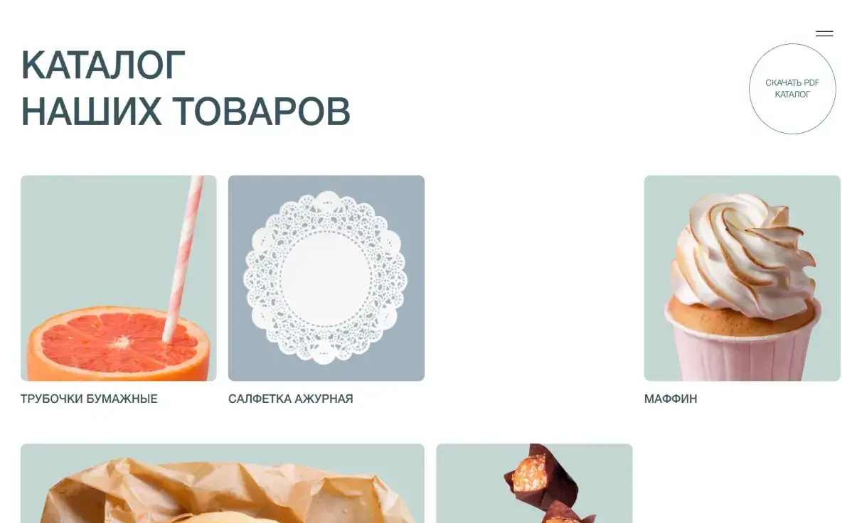 Посмотреть сайт