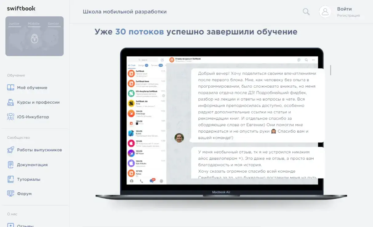 Посмотреть сайт