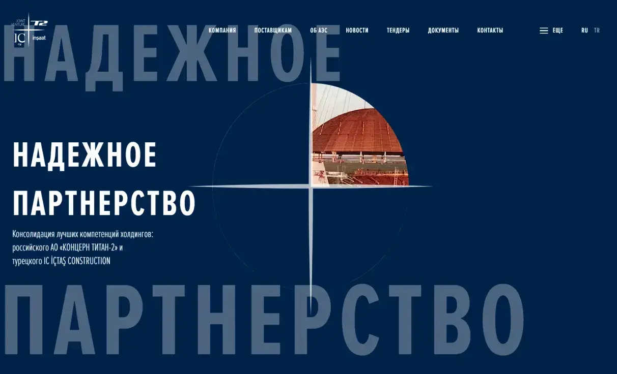 Посмотреть сайт