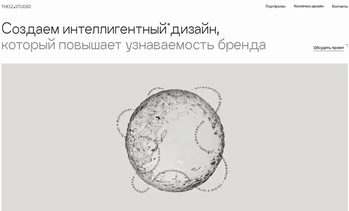Посмотреть сайт