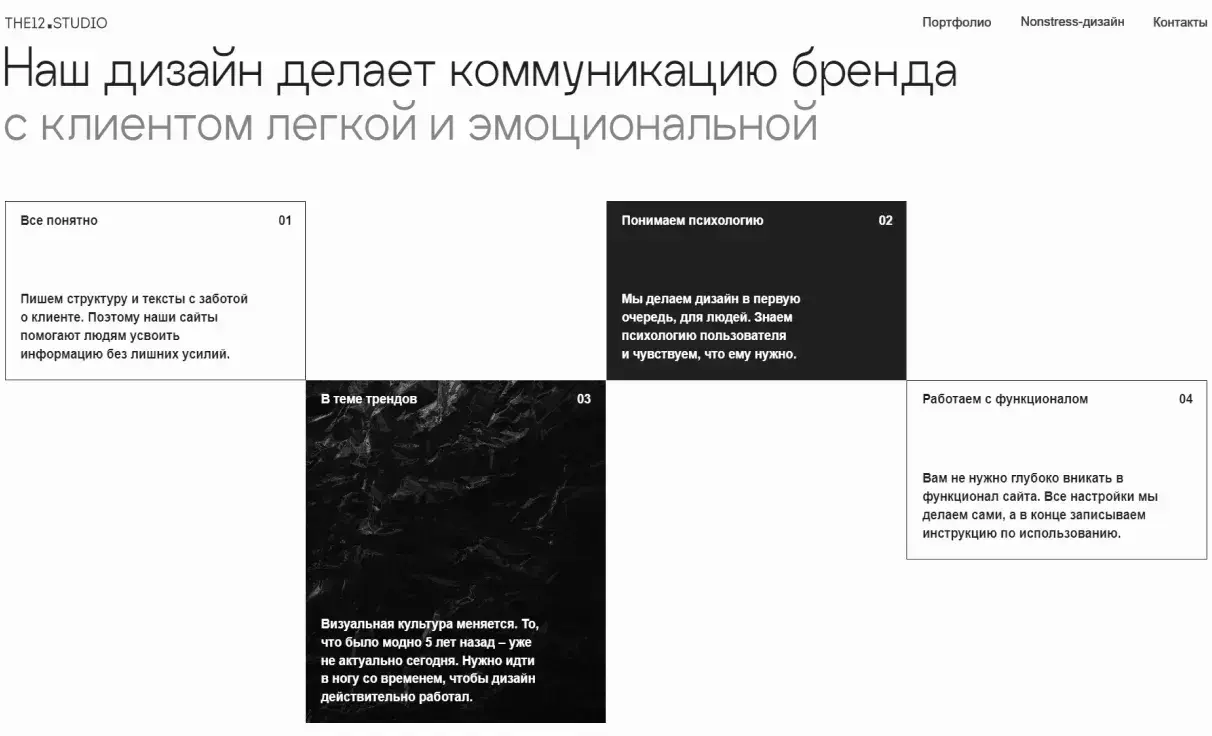 Посмотреть сайт