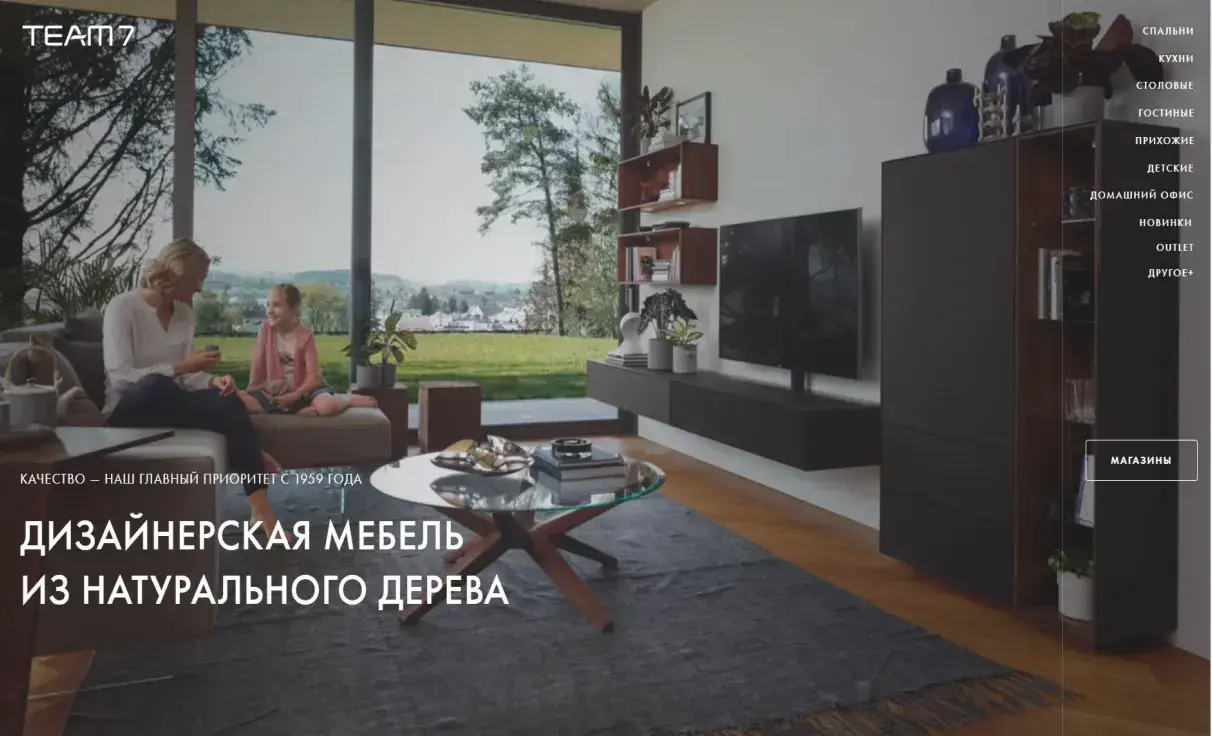 Посмотреть сайт