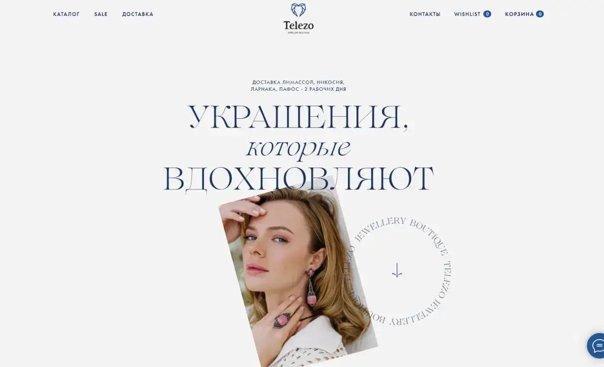 Посмотреть сайт