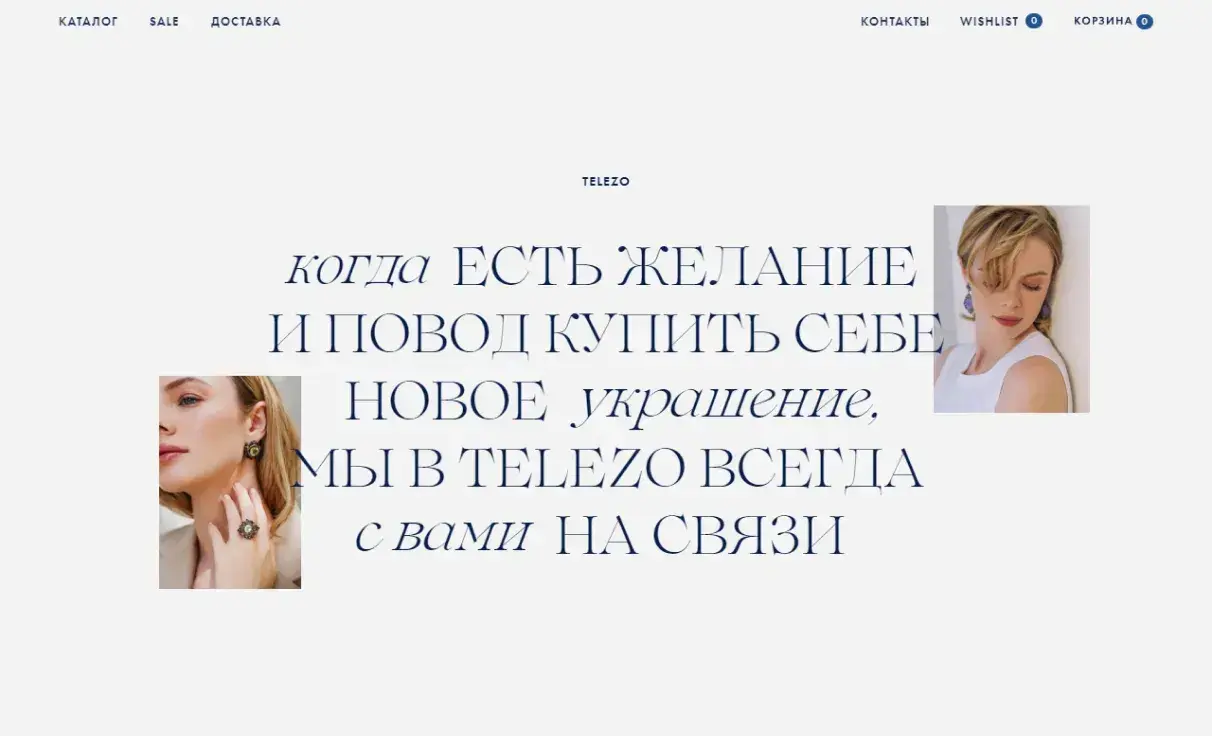 Посмотреть сайт