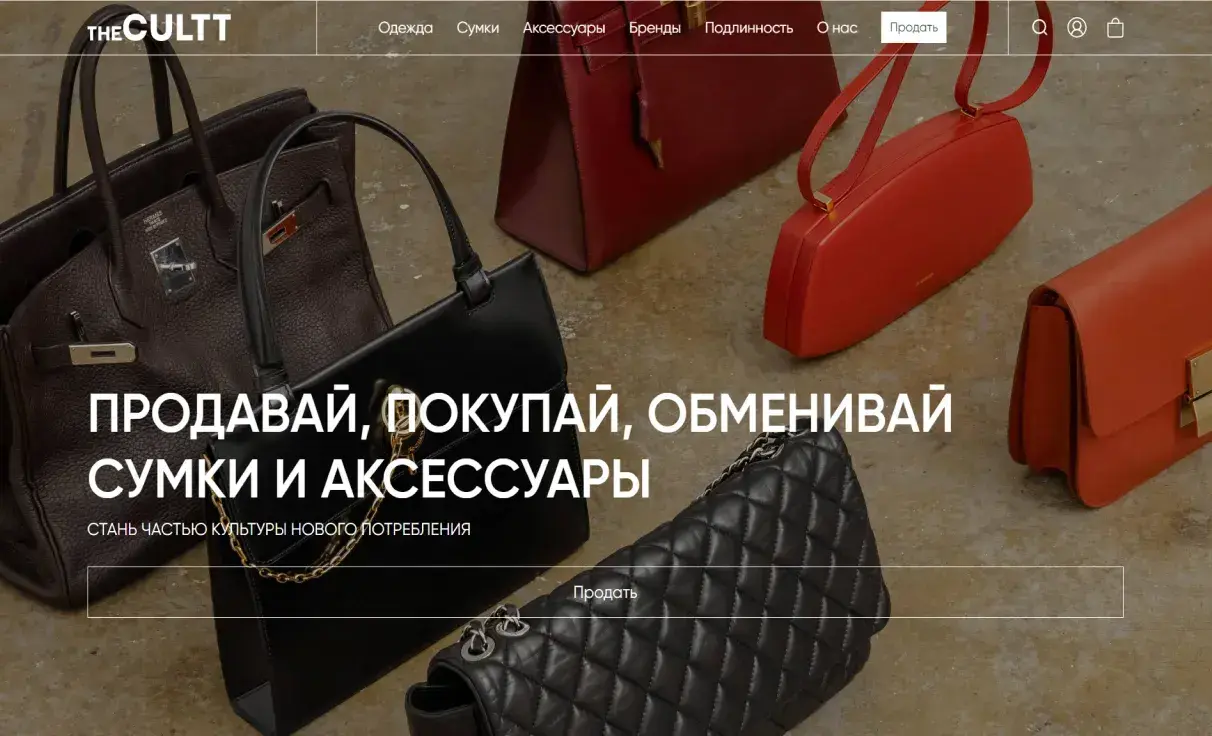 Посмотреть сайт