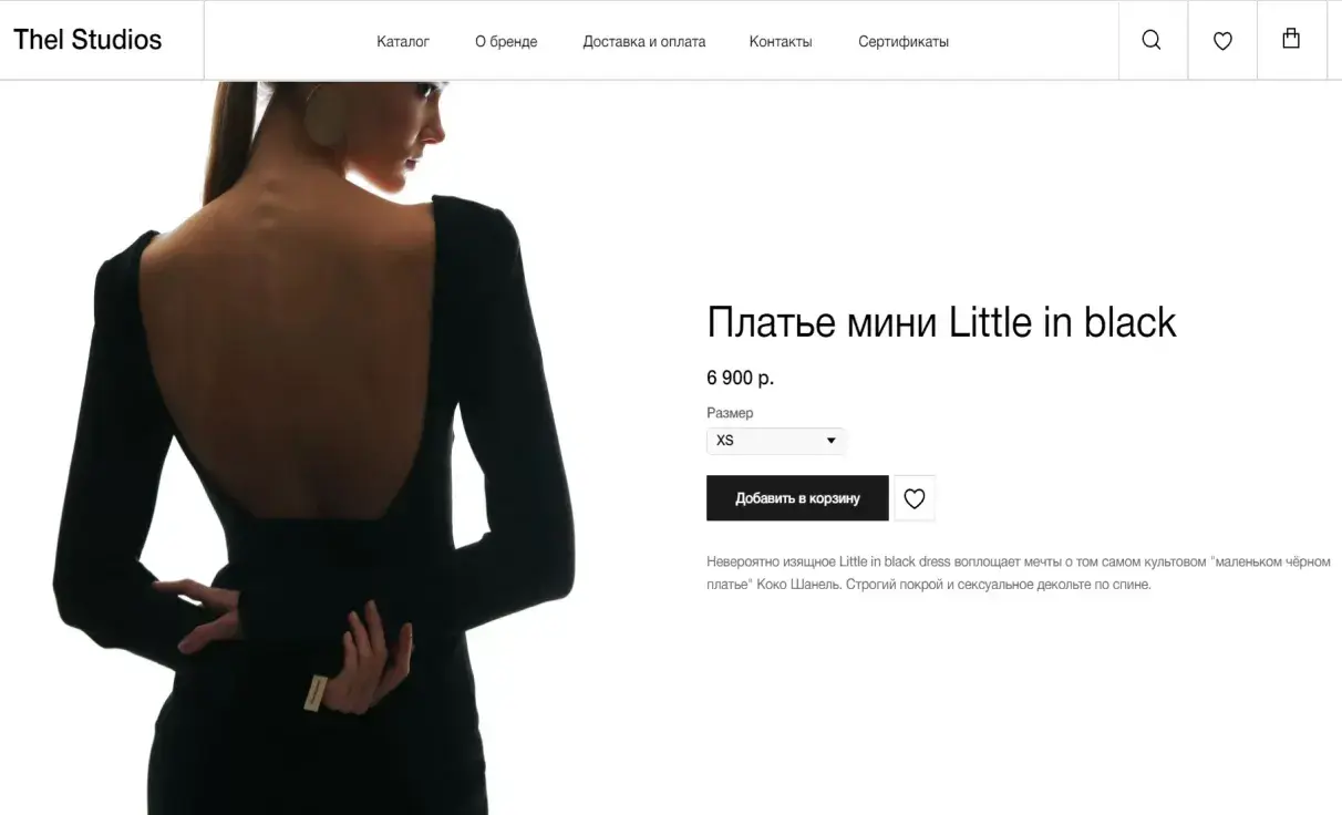 Посмотреть сайт