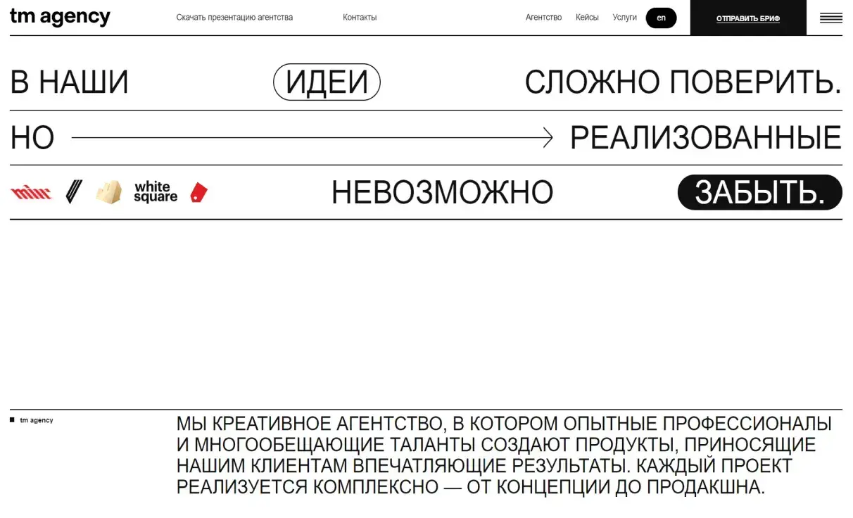 Посмотреть сайт