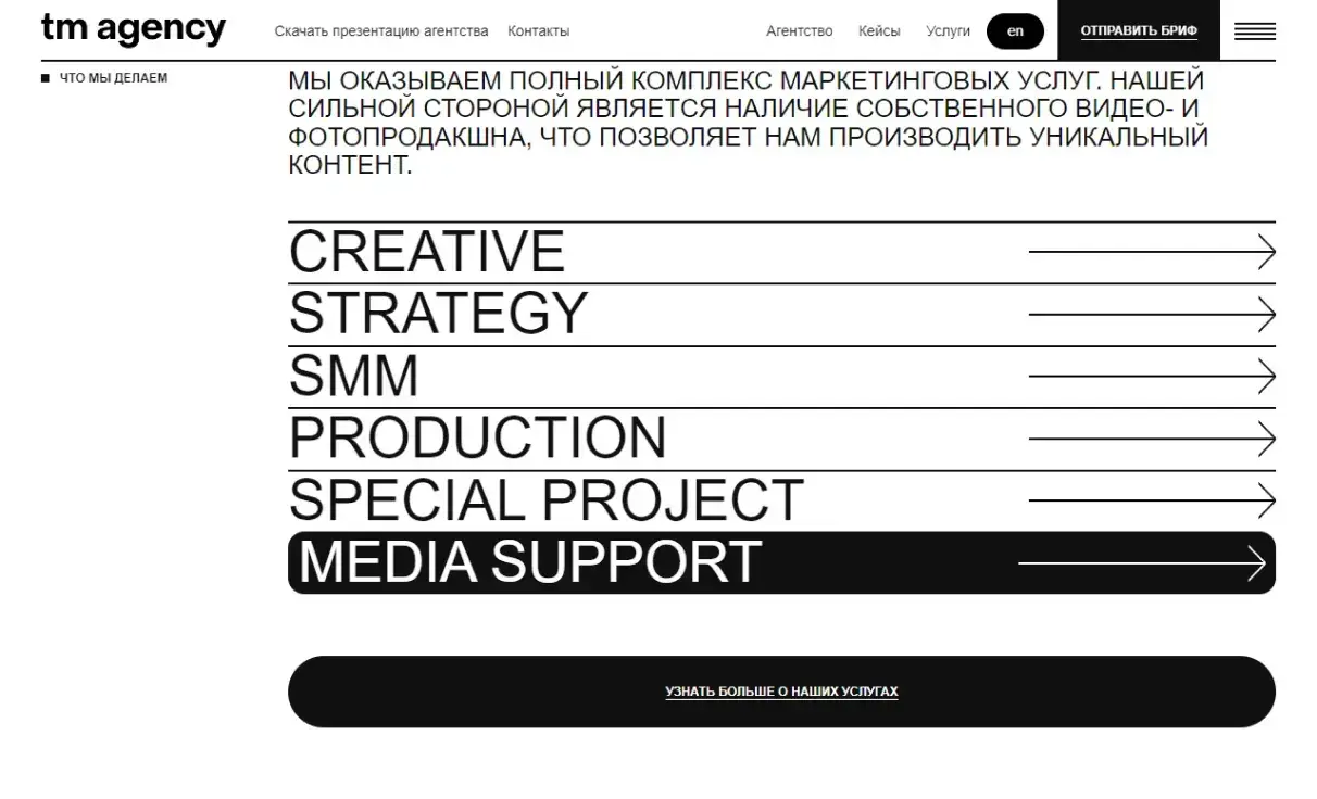 Посмотреть сайт