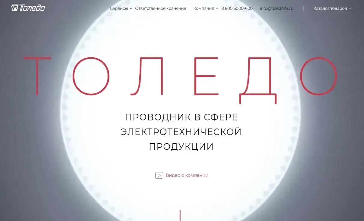 Посмотреть сайт