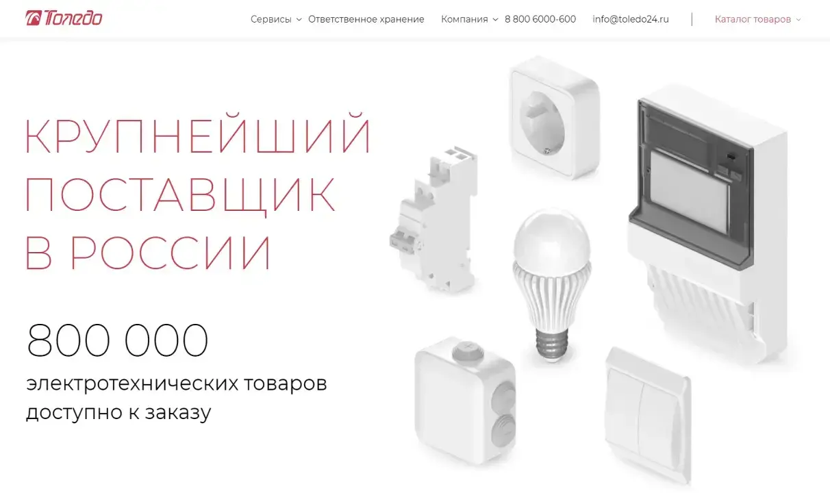 Посмотреть сайт