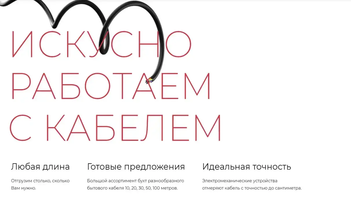 Посмотреть сайт