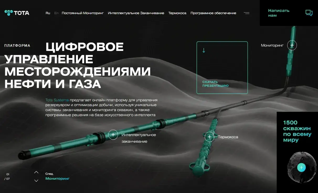Посмотреть сайт