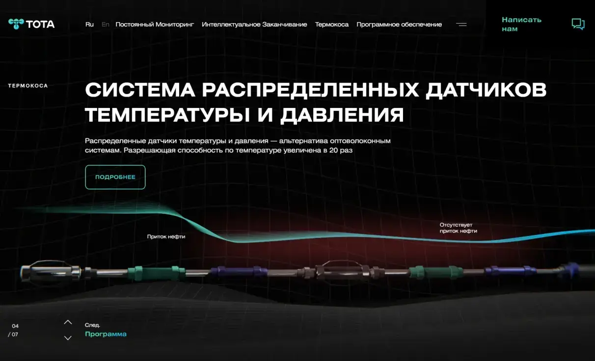 Посмотреть сайт
