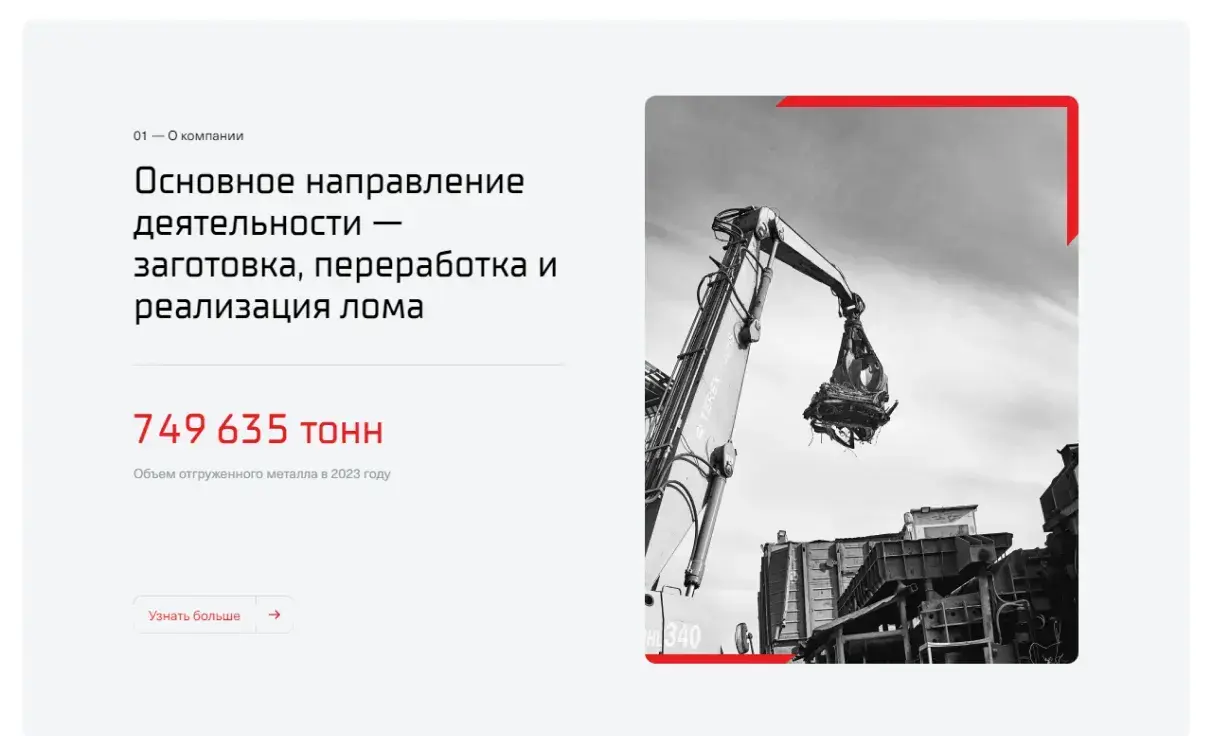 Посмотреть сайт
