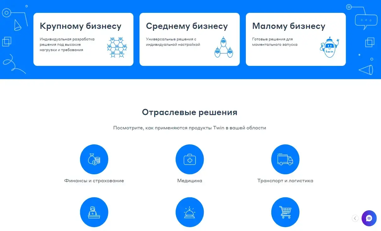 Посмотреть сайт