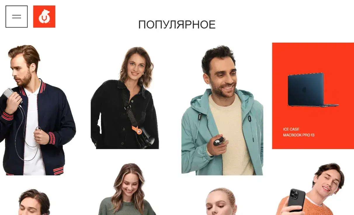 Посмотреть сайт