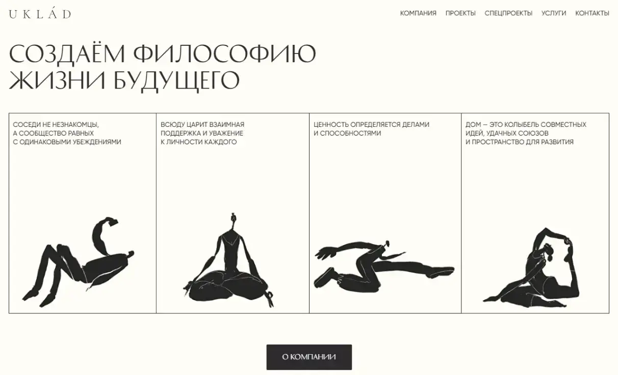 Посмотреть сайт