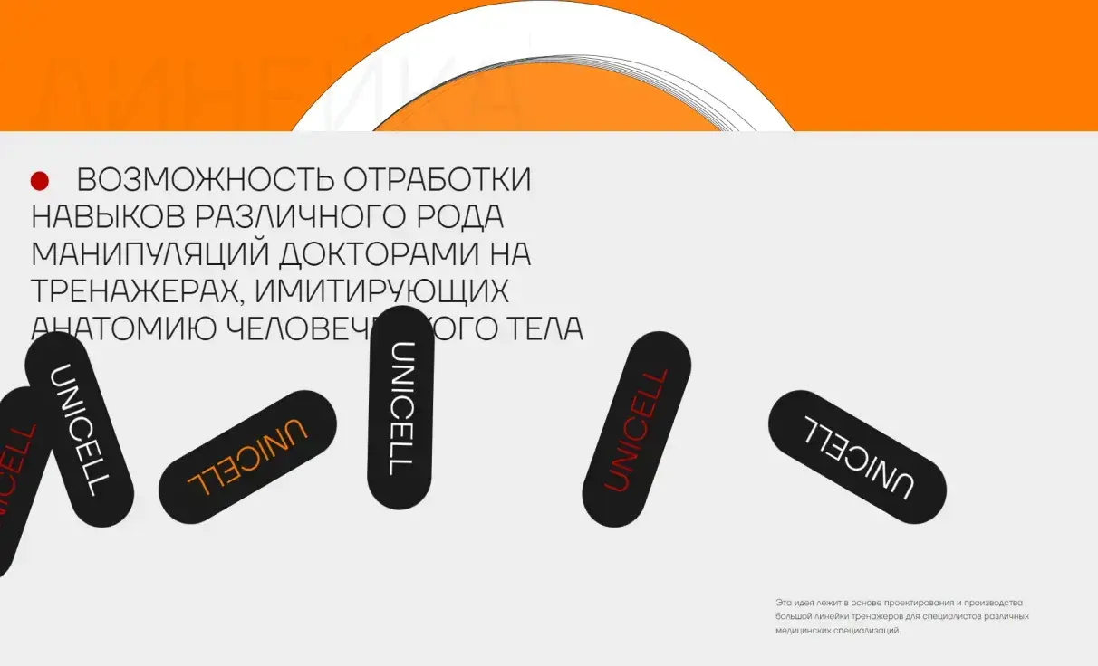 Посмотреть сайт