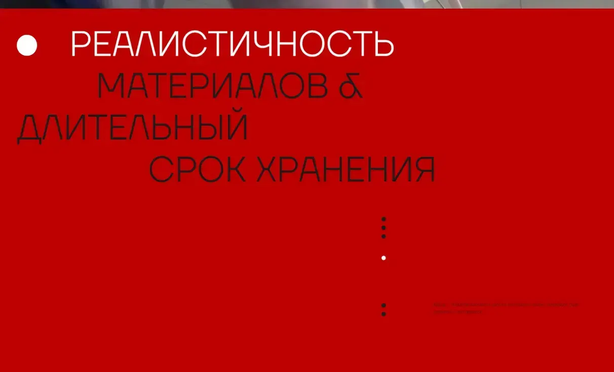 Посмотреть сайт