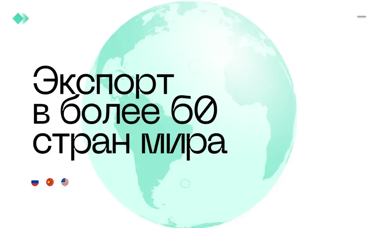 Посмотреть сайт