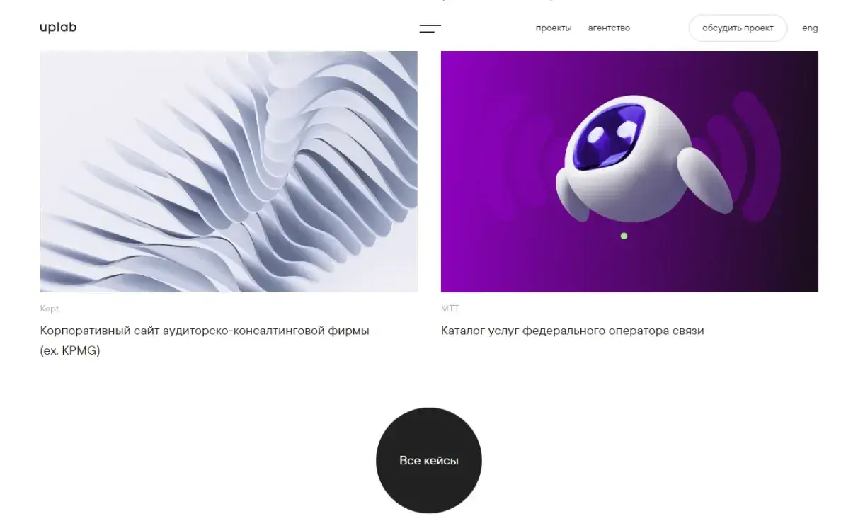 Посмотреть сайт