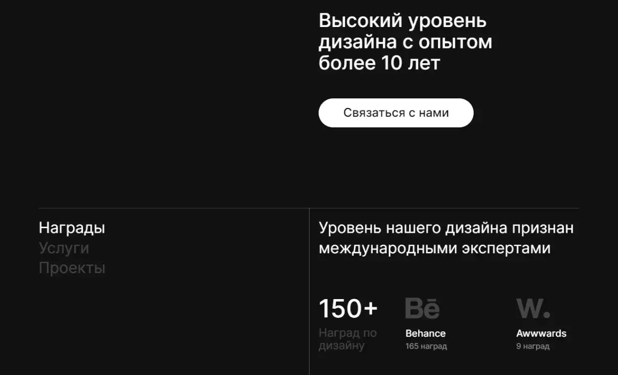 Посмотреть сайт