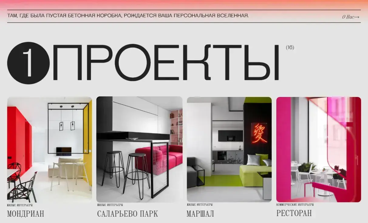 Посмотреть сайт
